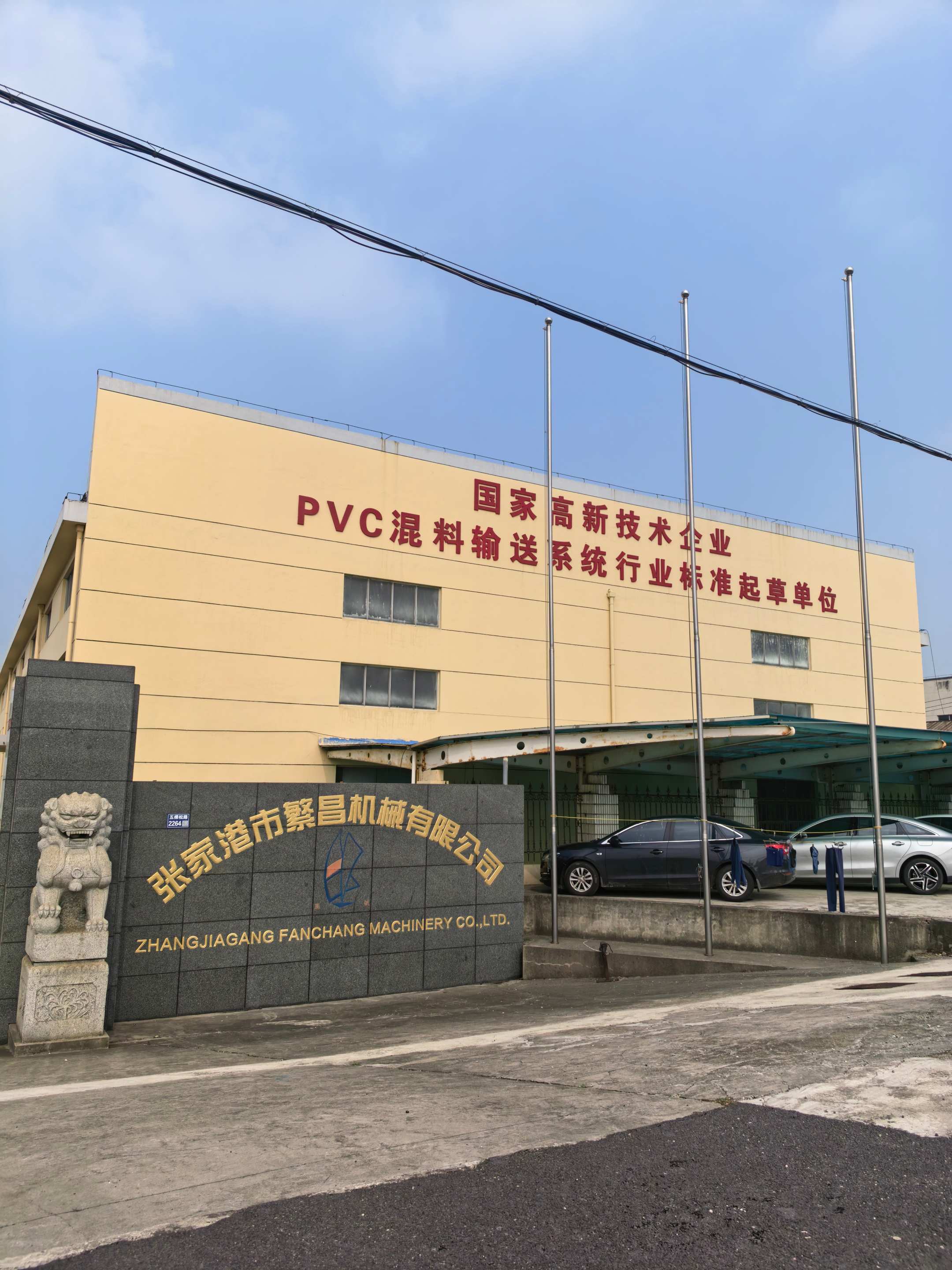 Best Weighing Hopper: Ultimate Guide to Accurate and Efficient Weighing